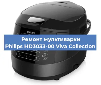 Замена датчика температуры на мультиварке Philips HD3033-00 Viva Collection в Ижевске